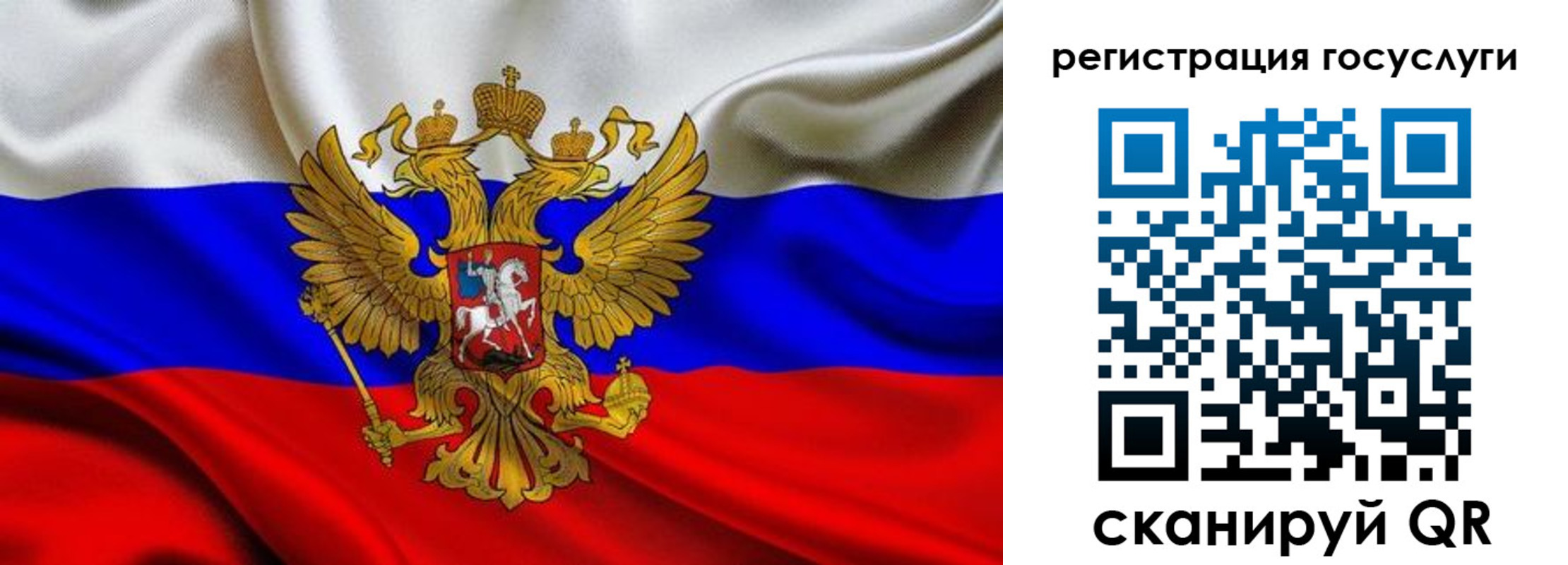 прописка гарантия в Серпухове