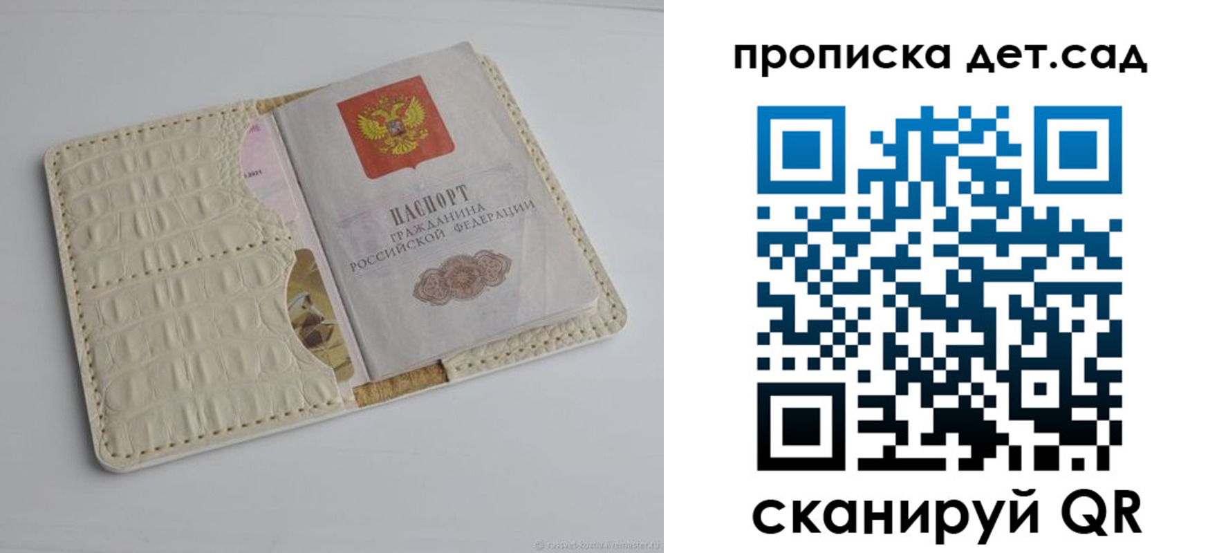 где прописаться в Серпухове