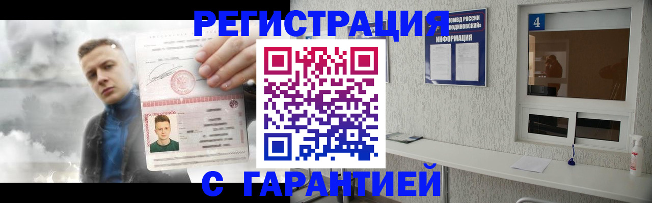временная регистрация госуслуги в Серпухове