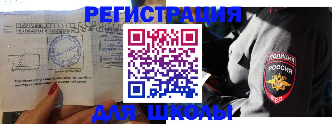 найти адрес прописки в Серпухове