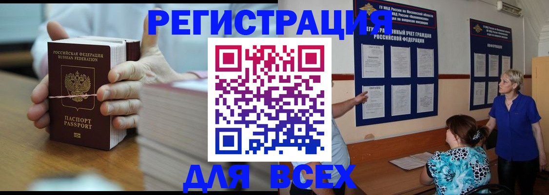 регистрация для школы в Серпухове