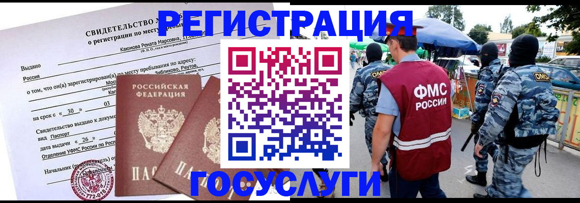 найти адрес прописки в Серпухове