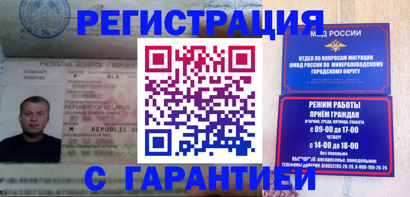 временная регистрация госуслуги в Серпухове
