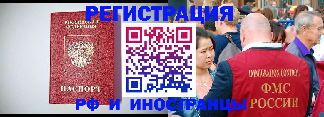 временная регистрация госуслуги в Серпухове